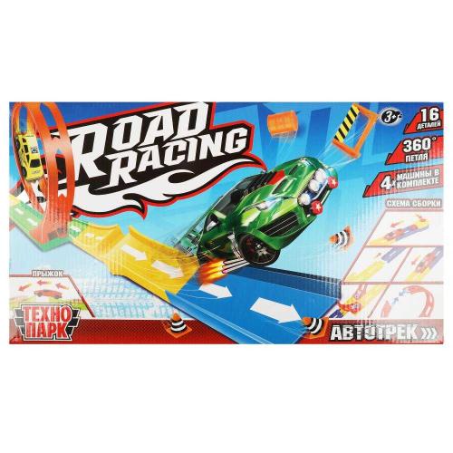 Игровой набор Автотрек Road Racing Технопарк RR-TRK-060-R фото 6