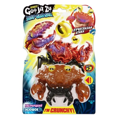 Игровая тянущаяся фигурка Ультраредкий Экзошок Дип Гу-Сиа GooJitZu 41534 2