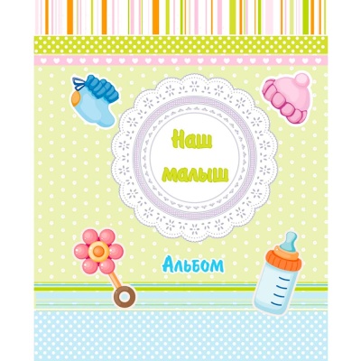 Фотоальбом анкета для новорождённых Veld Co 91425