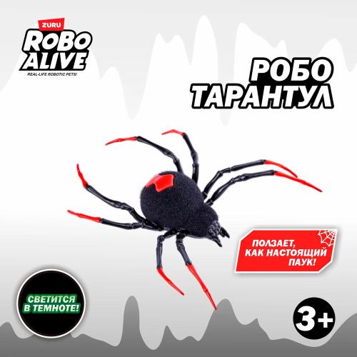 Интерактивная игрушка Паук Robo Alive Zuru 7151 фото 2