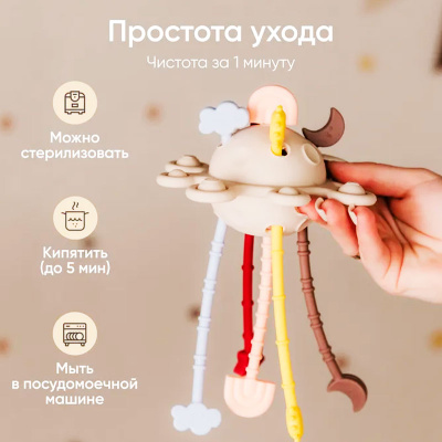 Прорезыватель-погремушка Солнце Paomma PT001 multicolor 2