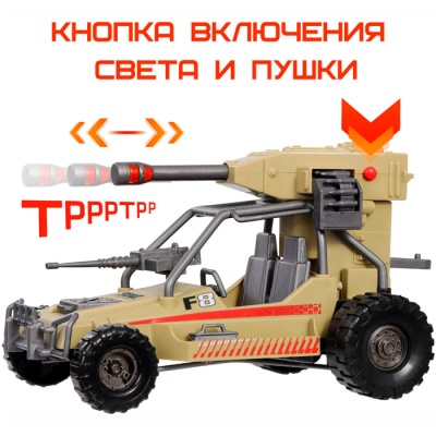 Плазмопушка Циркон серия Монстры Галактики Playmind 38504-2 4