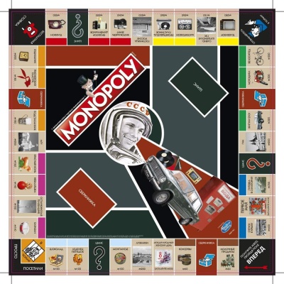 Настольная игра Монополия СССР WM01019-RUS