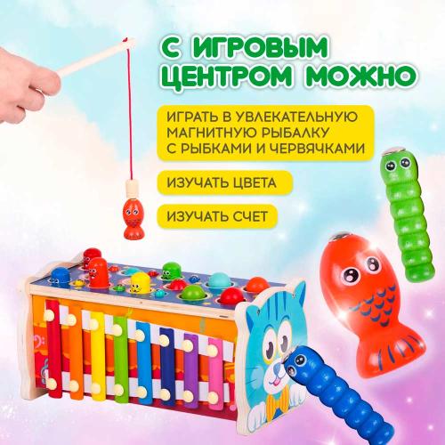 Большой игровой центр 7в1 ксилофон рыбалка молоточки дерево Brauberg 665249 фото 5
