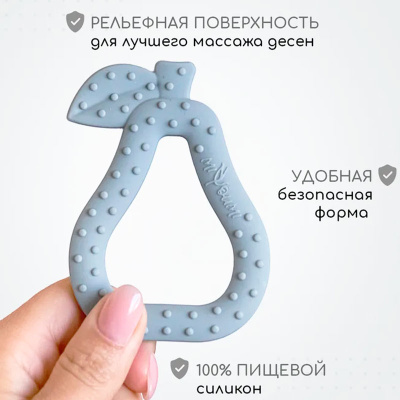 Силиконовый набор для кормления из 9 предметов Облако Miyoumi NK0002/223, 2837 cloud серый 5