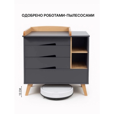 Комод пеленальный с органайзером Rant Lago Pro 800/4 Moon Grey