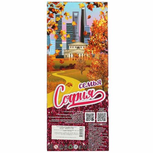 Кукла София беременная двойней 29 см Карапуз 66001B2-F1-S-BB фото 4