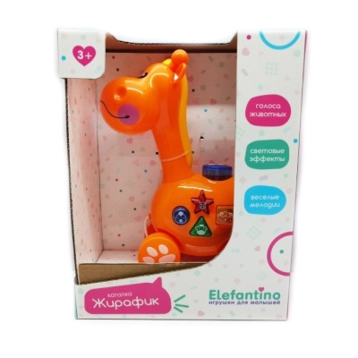 Каталка Жирафик на веревочке Elefantino IT10722 1