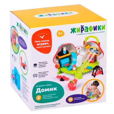 Игровой набор Домик Жирафики 939920 04