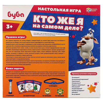Настольная игра Буба Кто же я Умные игры B860891-R1 5
