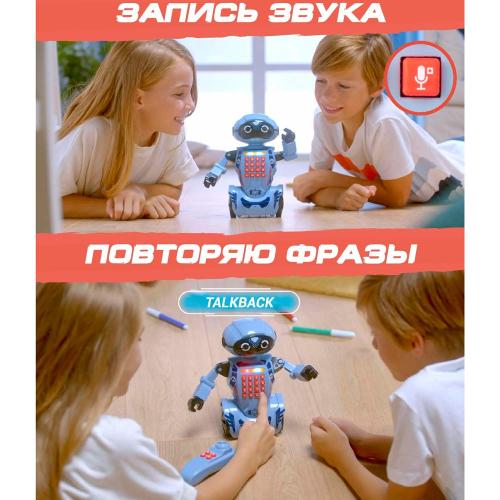 Робот интерактивный развивающий DR7 Ycoo Silverlit 88046 фото 5