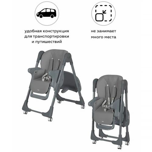 Стульчик для кормления Carrello Select CRL-16301 Graphite Grey фото 5