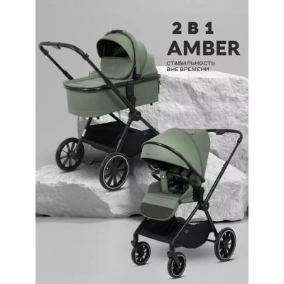 Коляска 2 в 1 MOWBaby Amber MB067 Olive 02