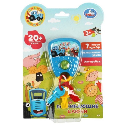 Интерактивная игрушка Развивающие ключи Синий трактор Умка HT1205-R
