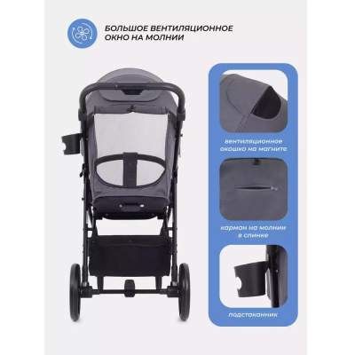 Коляска прогулочная Rant Volt RA353 Graphite