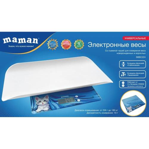 Весы электронные для новорождённых Maman SBBC224 фото 5