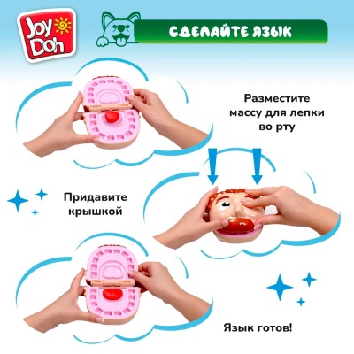 Масса для лепки Зубастик с золотыми зубами Joy Doh DENT-350 pot 2
