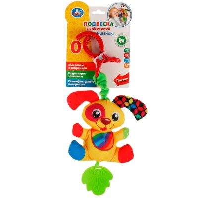 Игрушка-подвеска Озорной щенок Умка P47423UM Игрушка-подвеска Озорной щенок Умка P47423UM