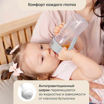 Поильник непроливайка с трубочкой Paomma 18 PDB115