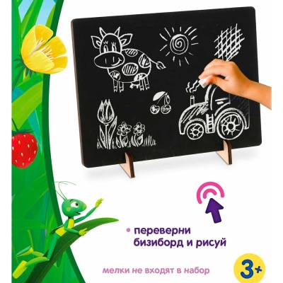 Игрушка развивающая Бизиборд  Лунтик Mapacha 962172 3