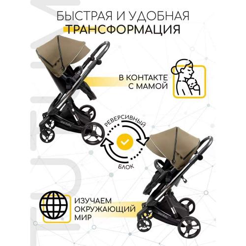 Коляска детская 2 в 1 с Автоматическим тормозом Amarobaby Tutum фото 11