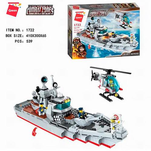 Конструктор Морская битва 539 деталей 1722 Qman FCJ0668818/FCJ0678099 фото 2