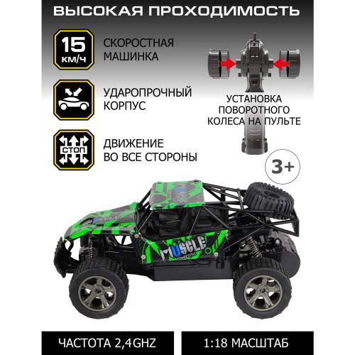 Машина радиоуправляемая Багги масштаб 1:18 Autodrive JB1168431 фото 3