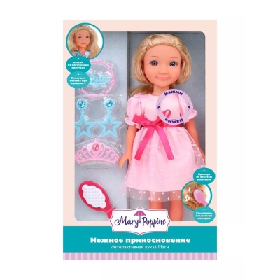 Интерактивная кукла Мэгги 35 см Mary Poppins 453331 02