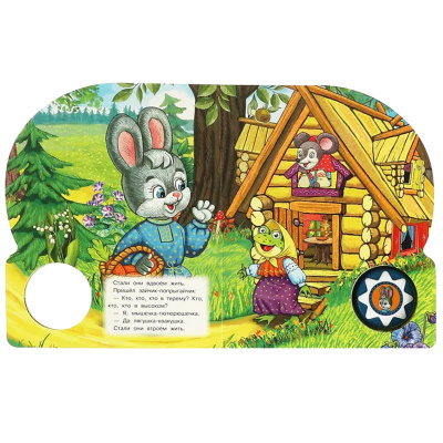 Музыкальная книга Теремок Умка 371502 3