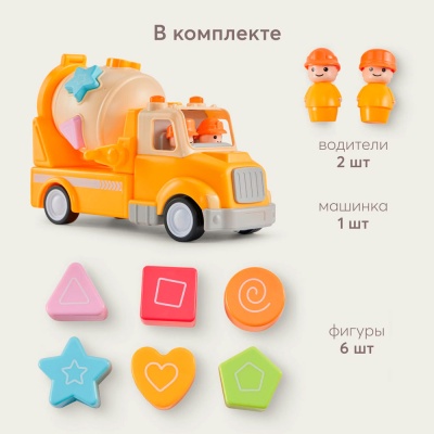 Машинка Сортер Builder Crew Happy Baby 331942