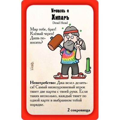 Настольная игра Манчкин Зомби Hobby World 1001