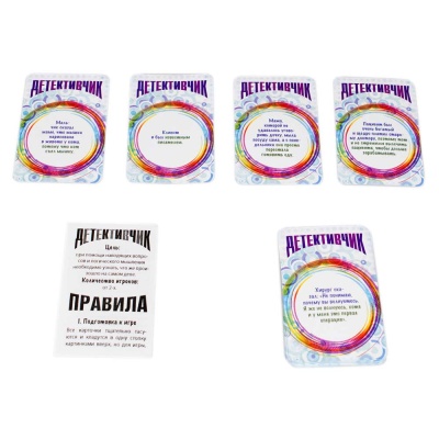 Настольная игра Детективчик 1 Cards Dream Makers 1615C