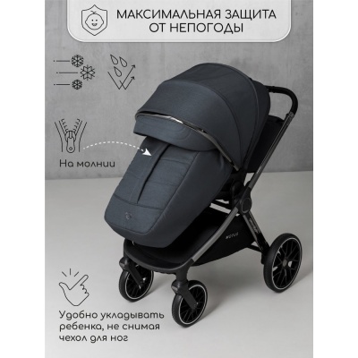Коляска детская 2 в 1 Amarobaby Motus V2 серый 05