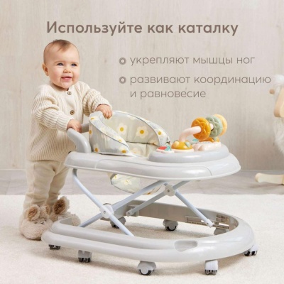 Ходунки Smiley V2 Happy Baby grey