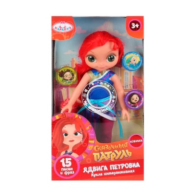 Интерактивная кукла Ядвига Петровна Сказочный патруль Карапуз SP18-BY-RU