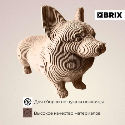 Картонный 3D конструктор Корги QBRIX 20036 03