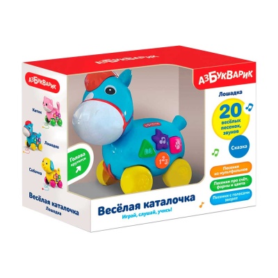 Развивающая музыкальная игрушка Веселая каталочка Лошадка Азбукварик
