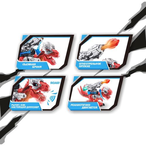 Интерактивная игрушка Robo Alive Dino Wars Мега Рекс Zuru 71101 фото 3