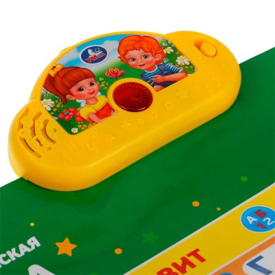 Говорящий плакат М. А. Жукова Русско-английская азбука Умка HX0251-R44 4