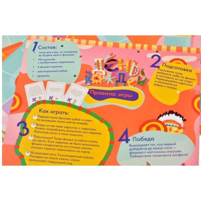 Настольная игра День вождей Hobby World MAG02528