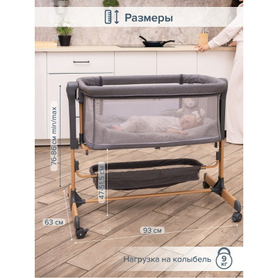 Колыбель Pituso Flora Dark Grey