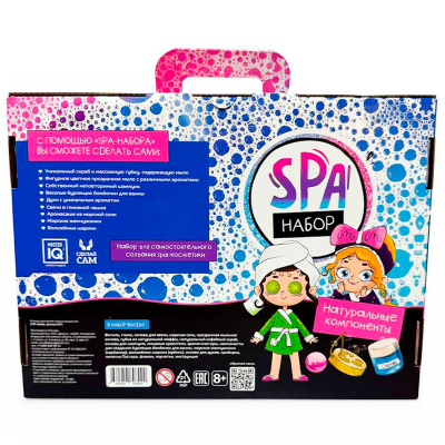 Игровой набор SPA Master IQ² С011 3
