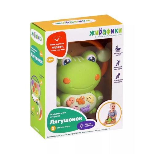 Музыкальная игрушка Лягушка Жирафики 939951 фото 2