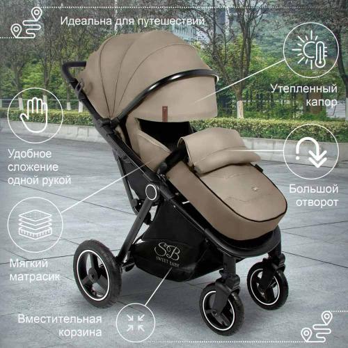 Коляска прогулочная Suburban Compatto Air Beige Sweet Baby фото 5