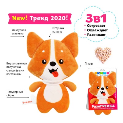 Игрушка Доктор Мякиш Корги Мякиши 578 2
