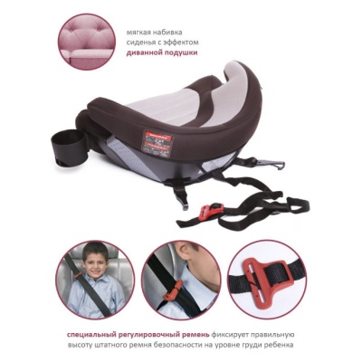 Бустер Setty 22-36кг Babyсare YY06A062 3