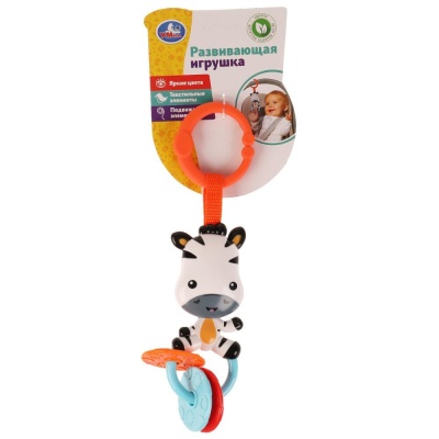 Подвесная игрушка Зебра Умка B2070498-R