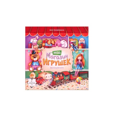 Настольная игра Мой магазин игрушек Стиль Жизни LS32