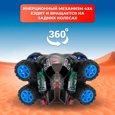 Монстр трак инерционный Пламенный мотор 870511 3