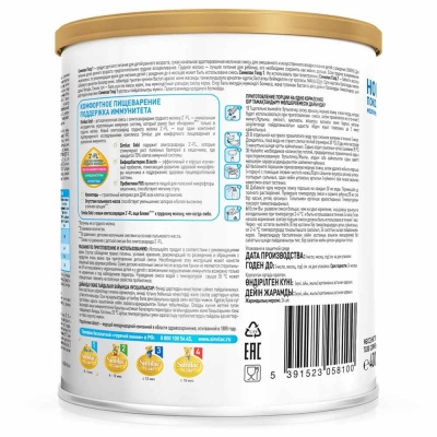 Молочная смесь Similac Gold 1 (0-6 мес) 400 г